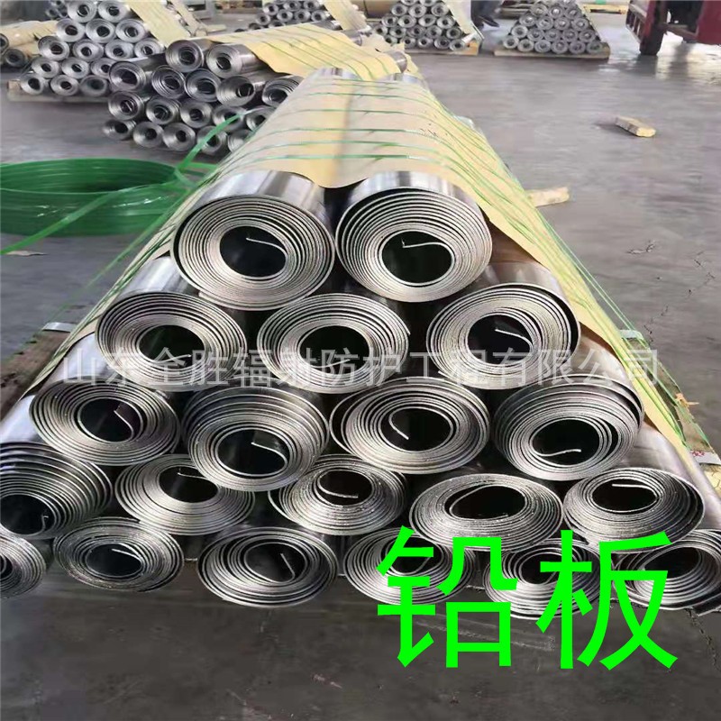 阿拉善2mm铅板定做